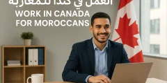 العمل في كندا للمغاربة: فرص، التأشيرات، القطاعات، ونصائح عملية